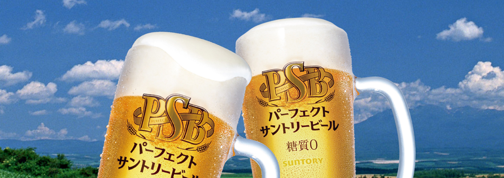 ビールのイメージ