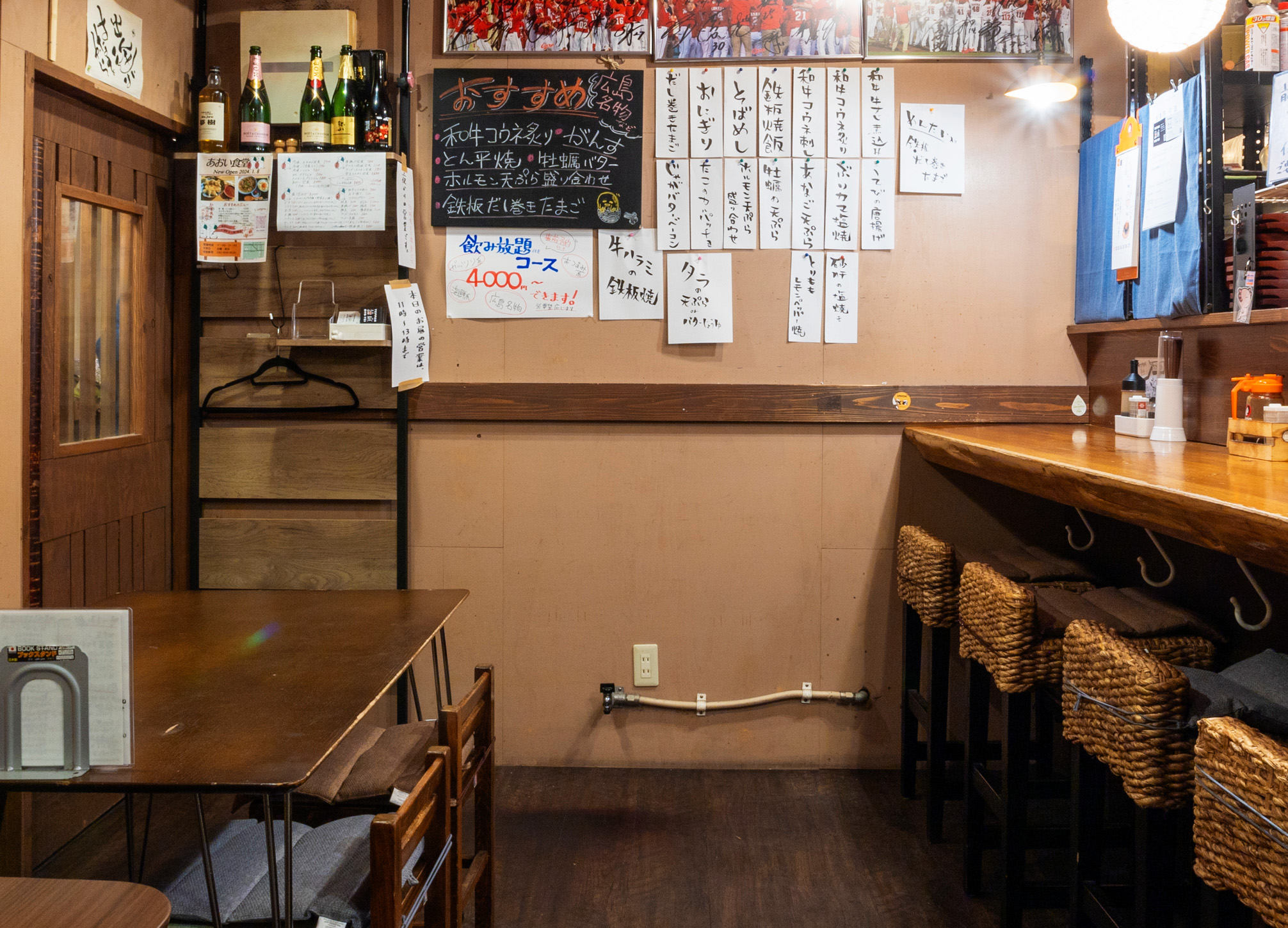 【公式】TEPPAN諒庭｜広島駅・お好み焼き・鉄板焼き