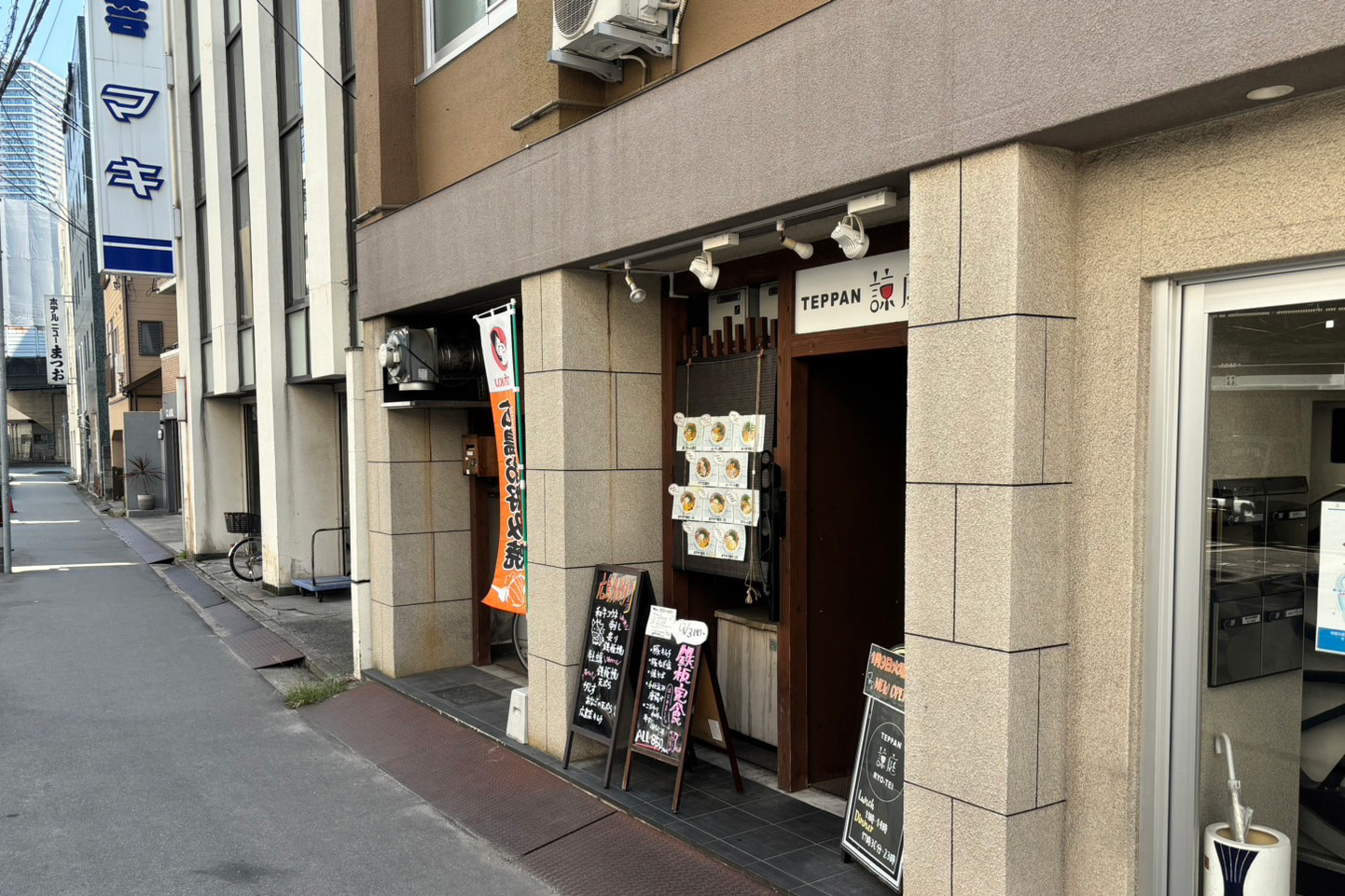 店舗の外観